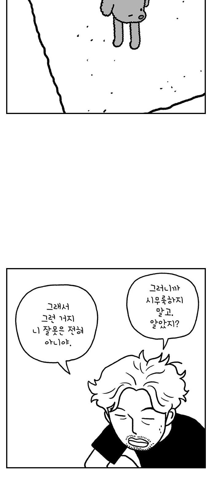 17 페이지