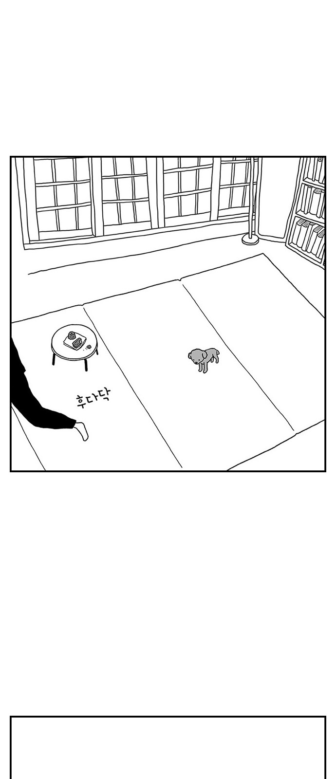 31 페이지