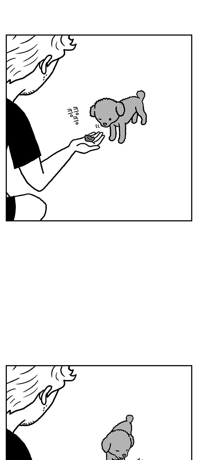 34 페이지