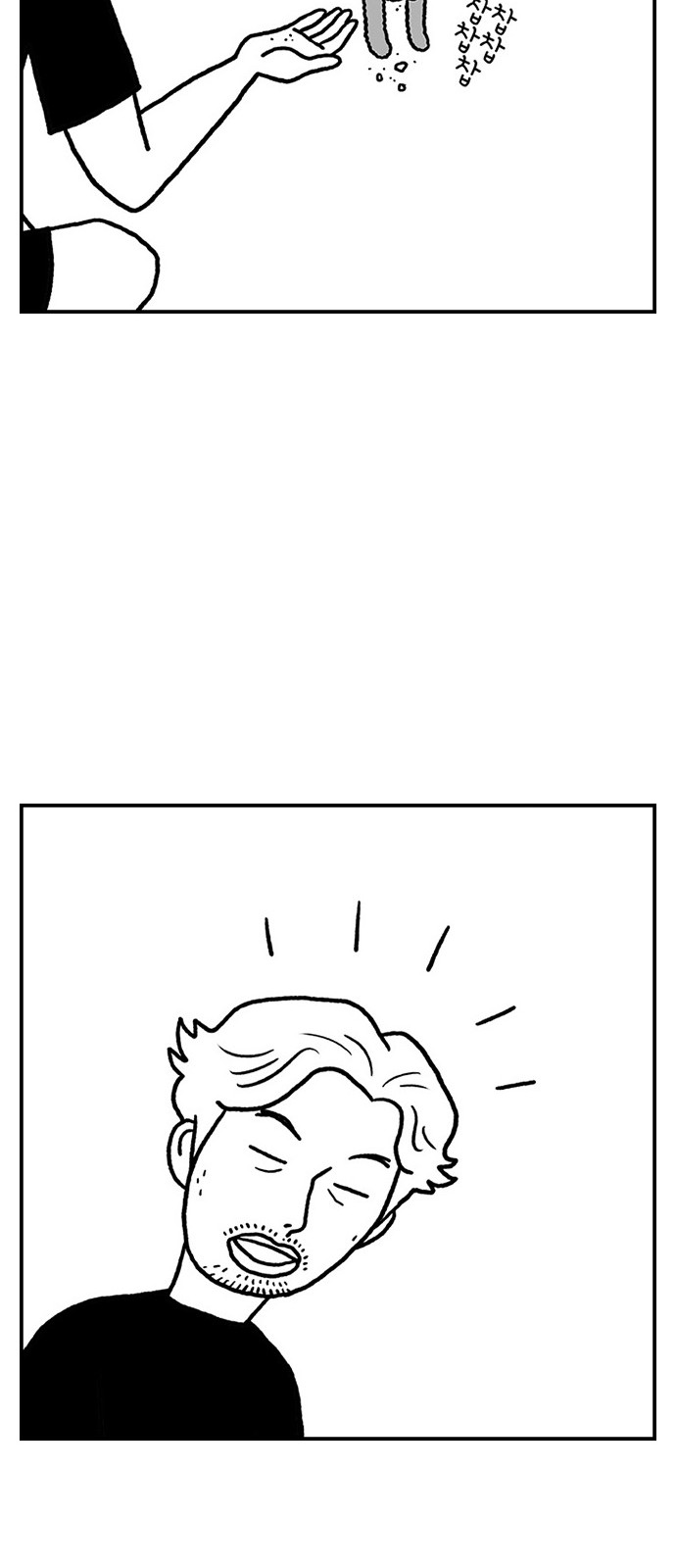 35 페이지