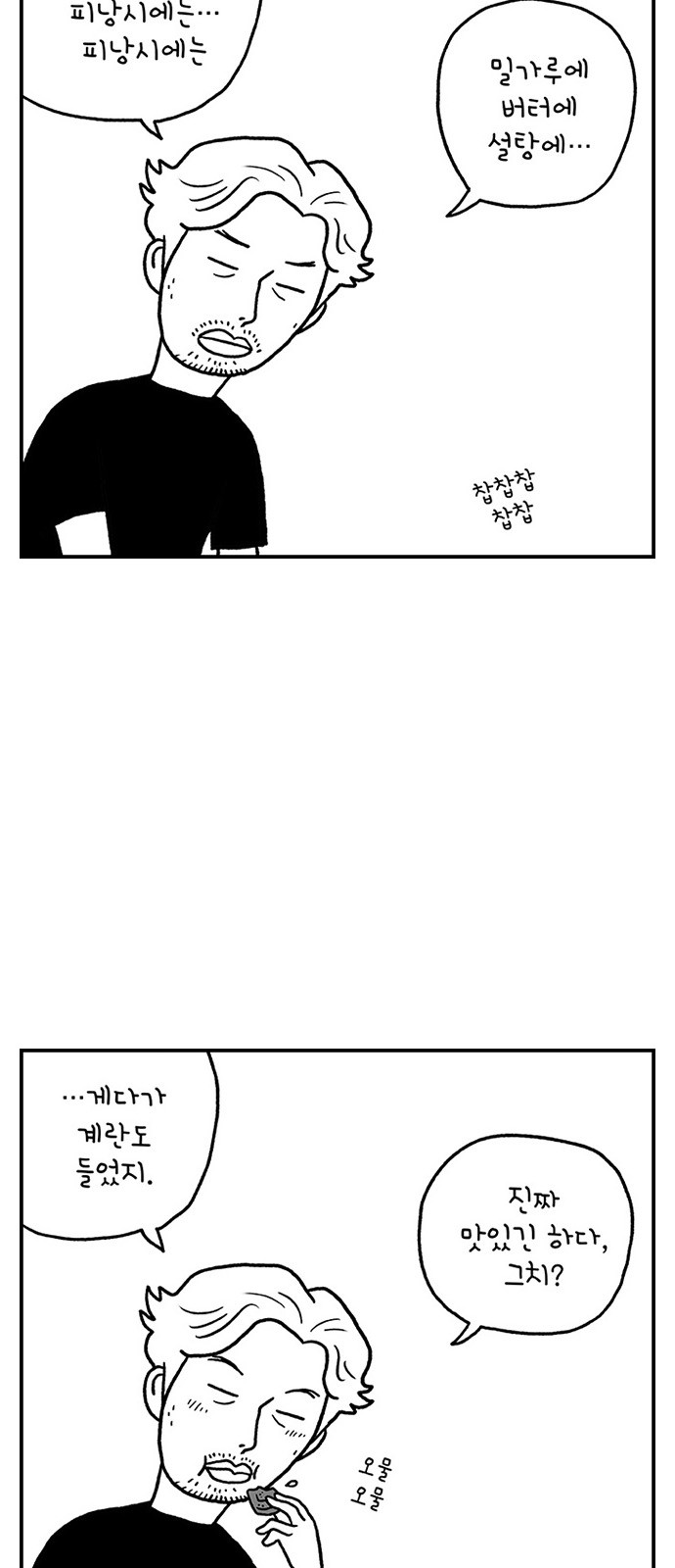 37 페이지