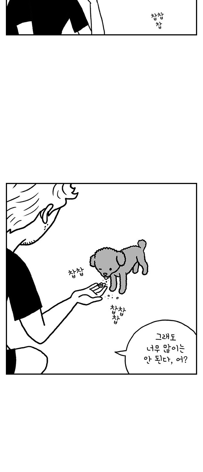 38 페이지