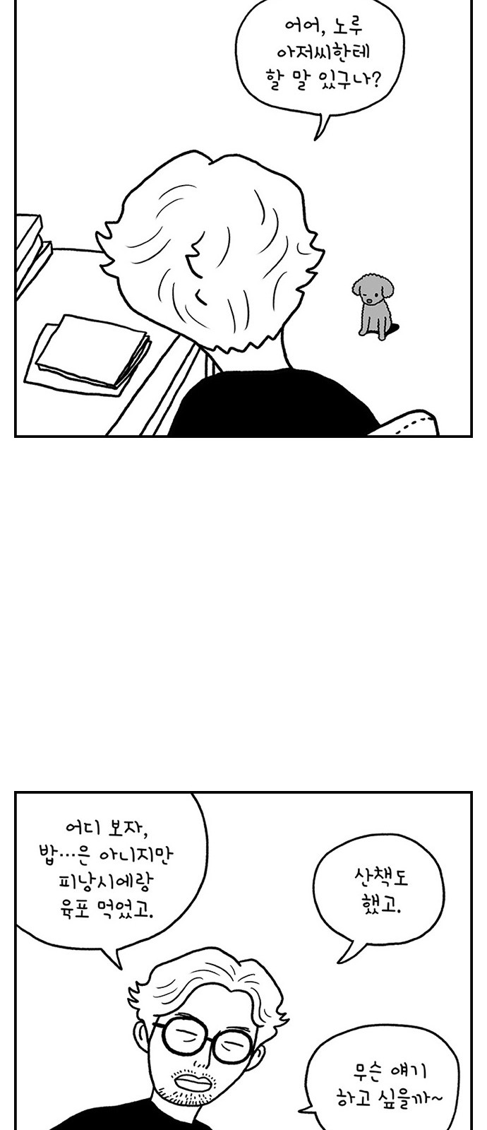 42 페이지