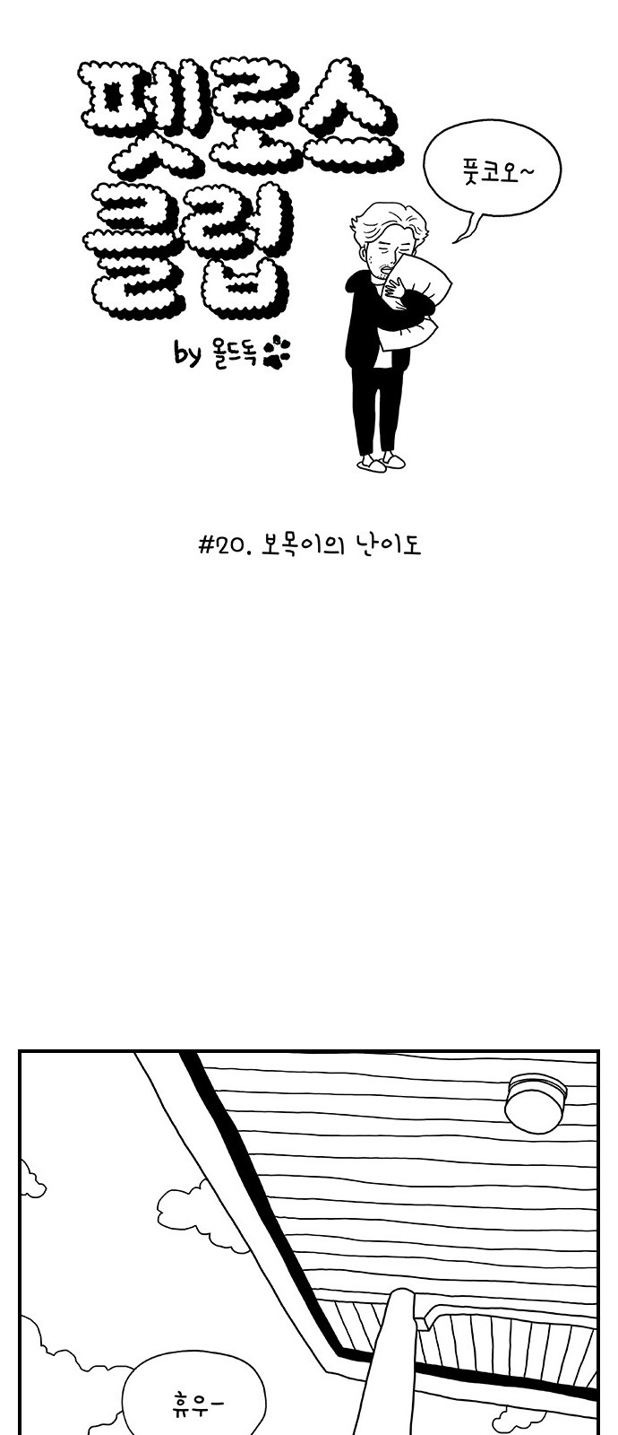 1 페이지