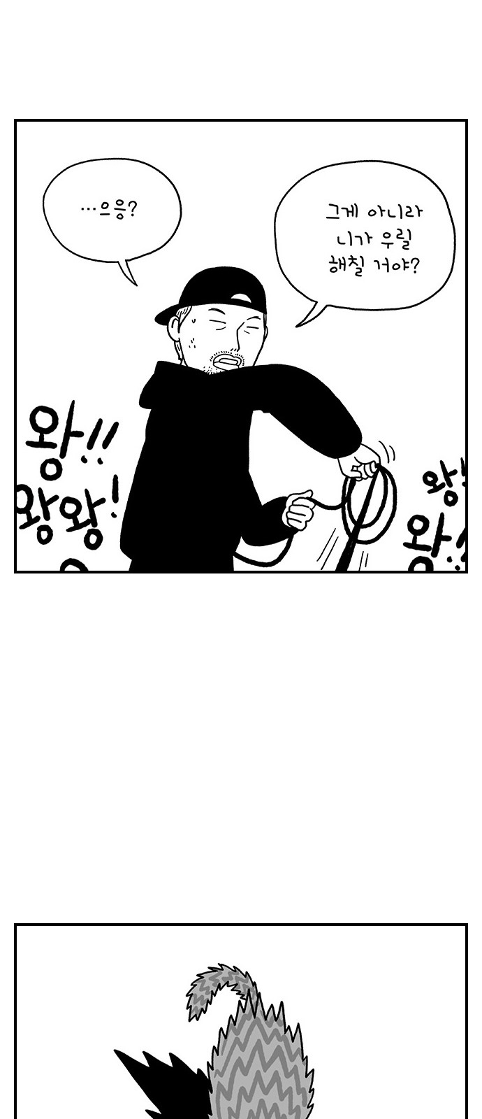 16 페이지