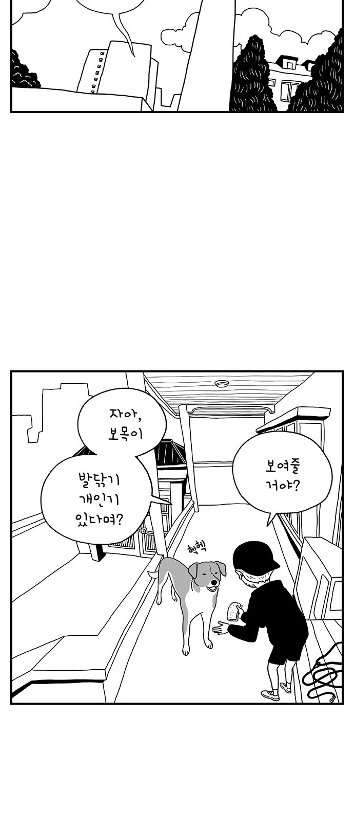 2 페이지