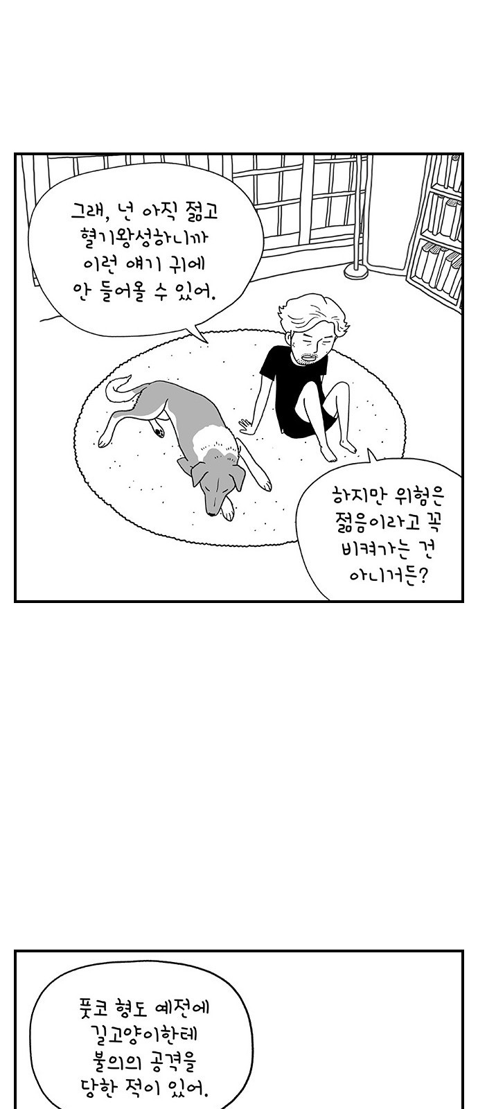 21 페이지