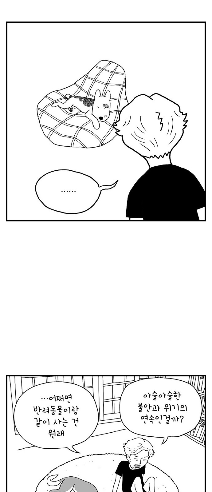 29 페이지