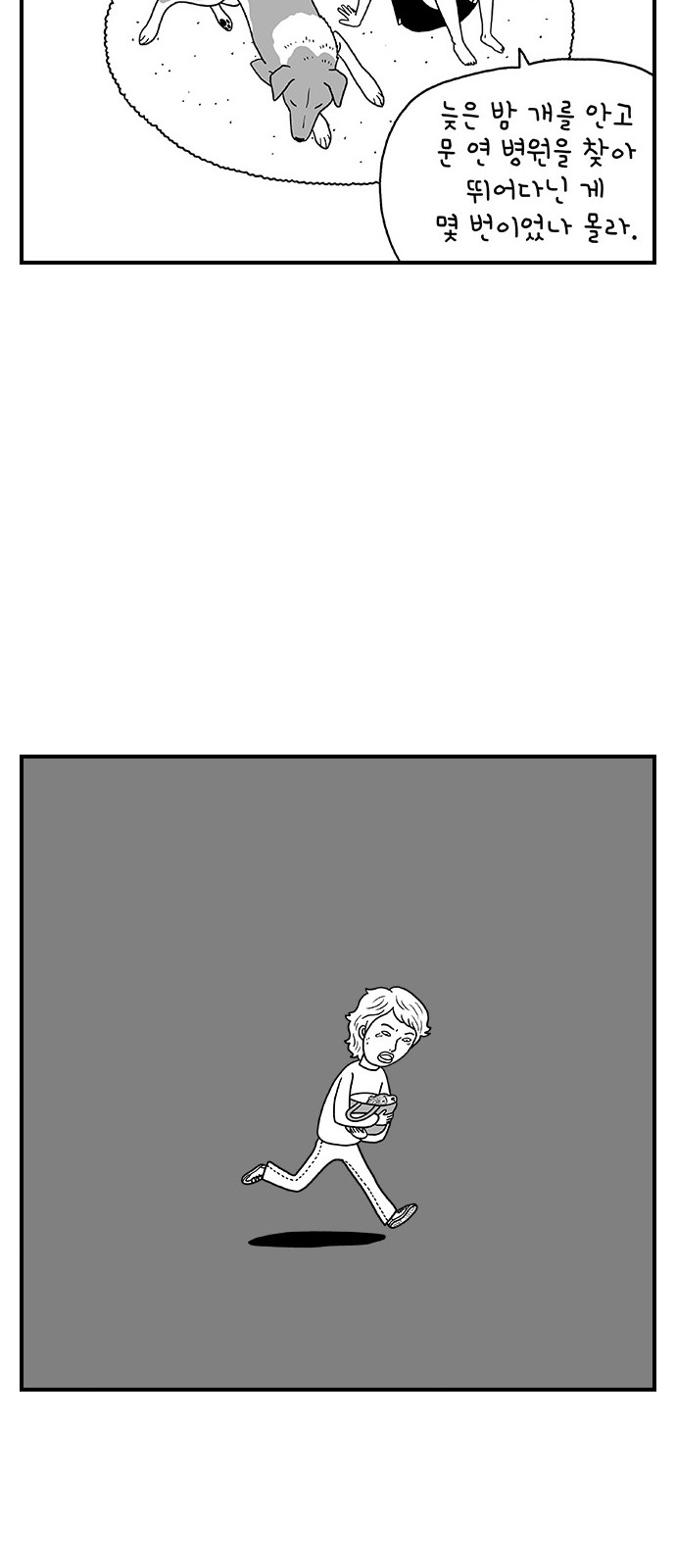 30 페이지