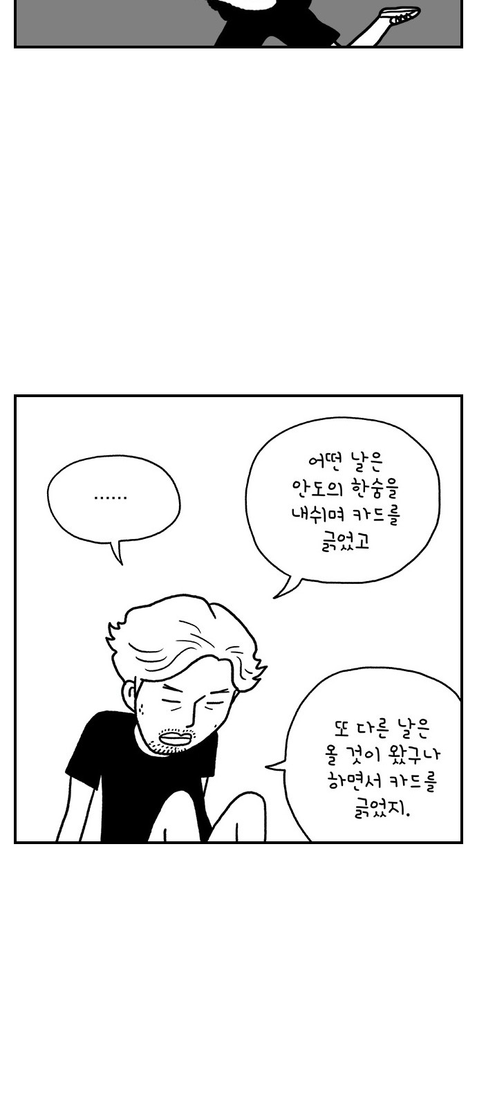 33 페이지