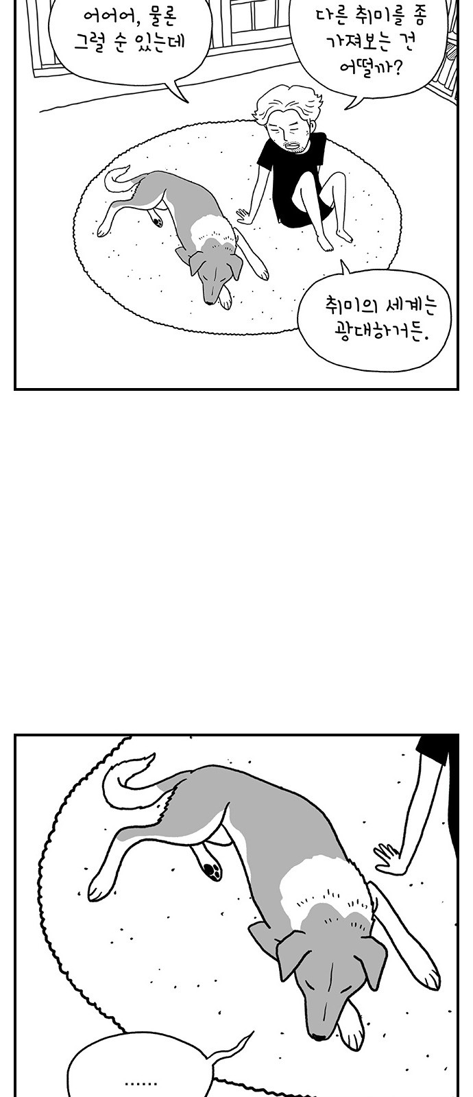 37 페이지
