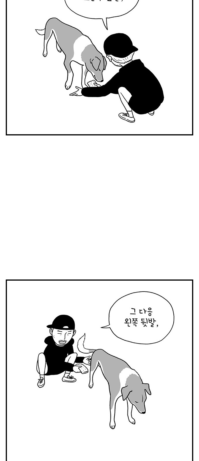 4 페이지