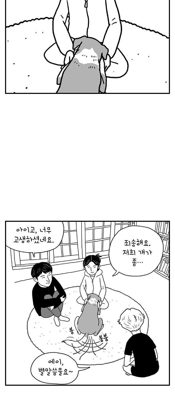 40 페이지