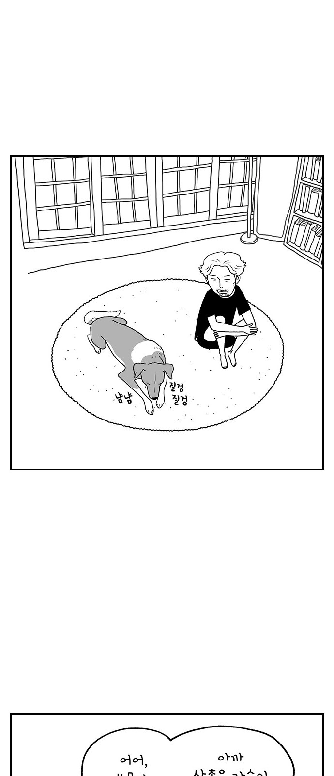 8 페이지
