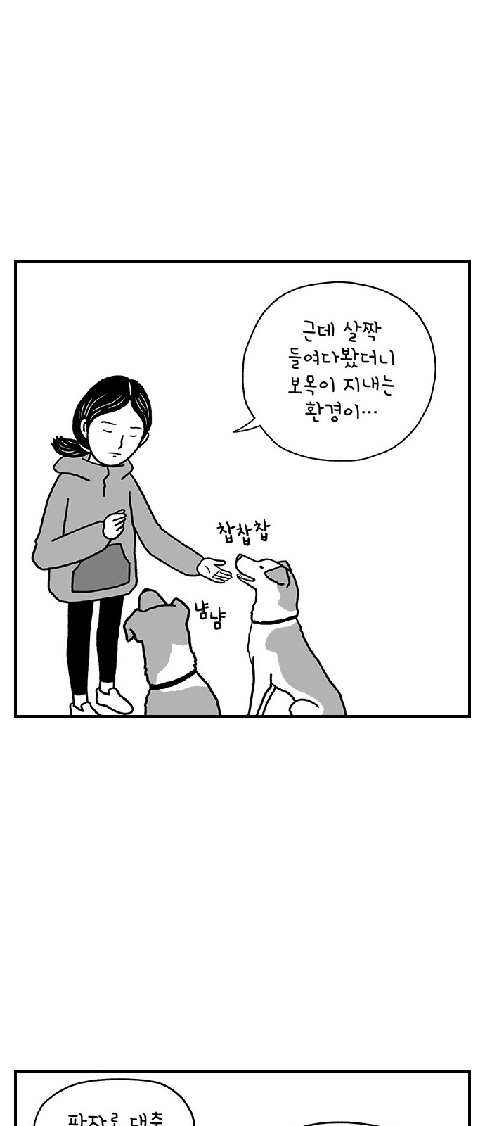 13 페이지