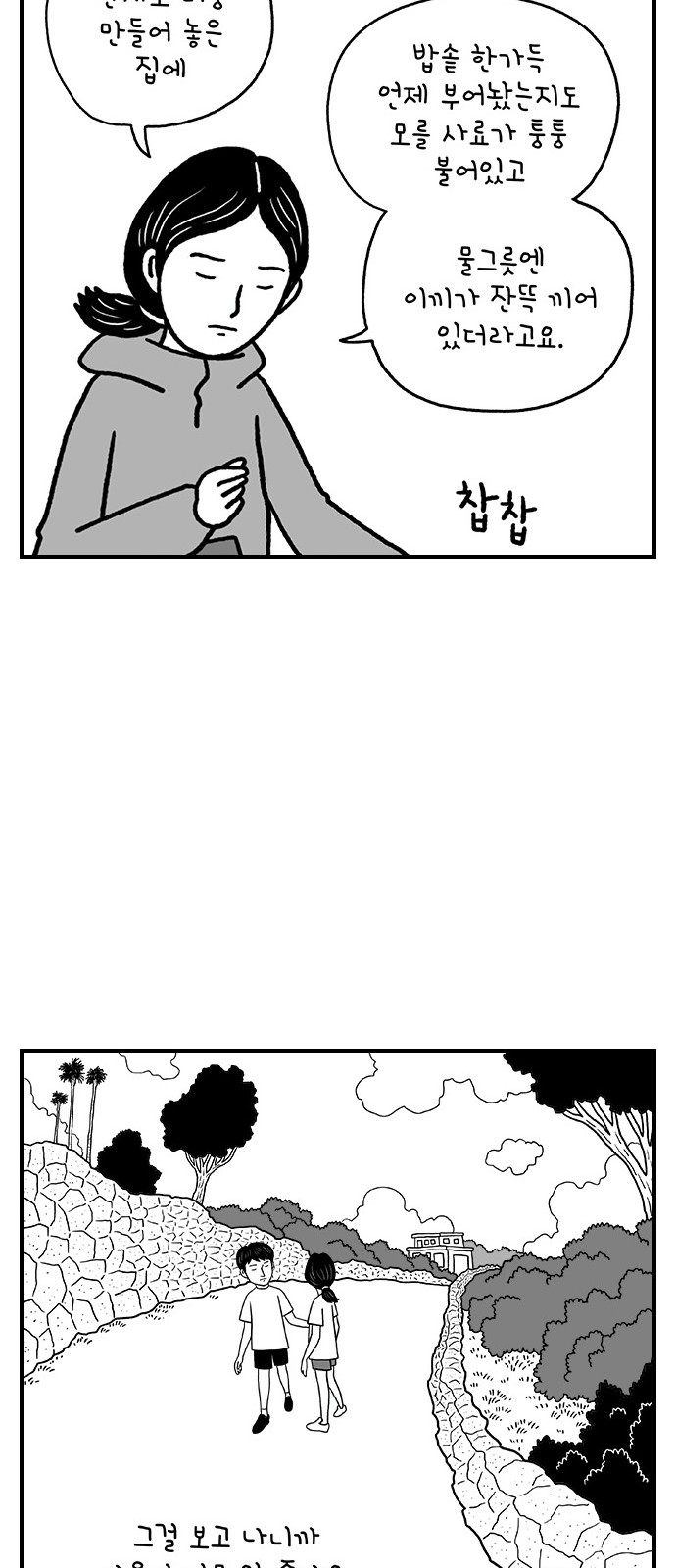 14 페이지