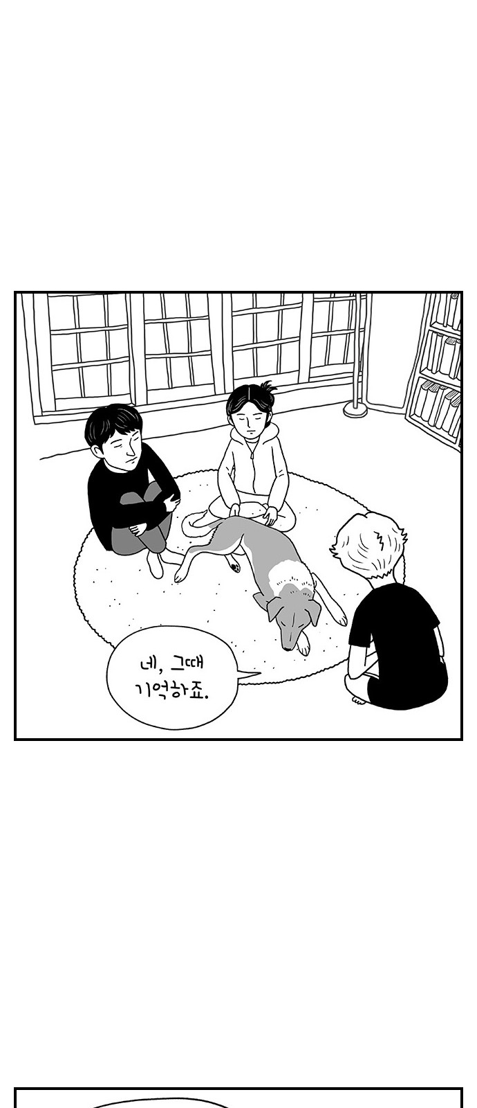 18 페이지
