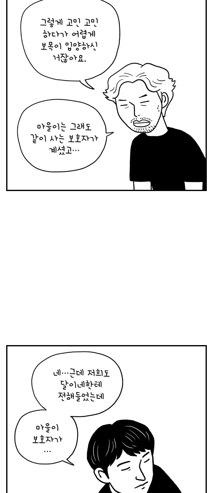 19 페이지
