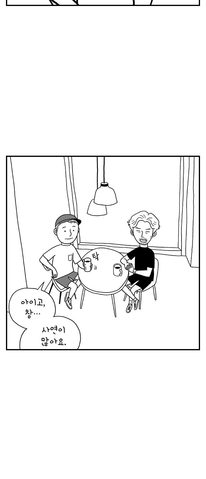28 페이지