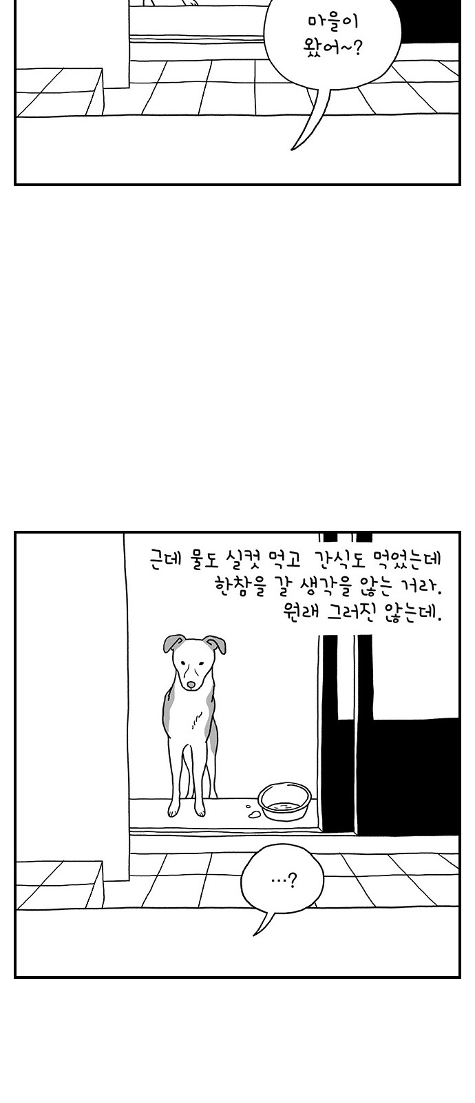 30 페이지
