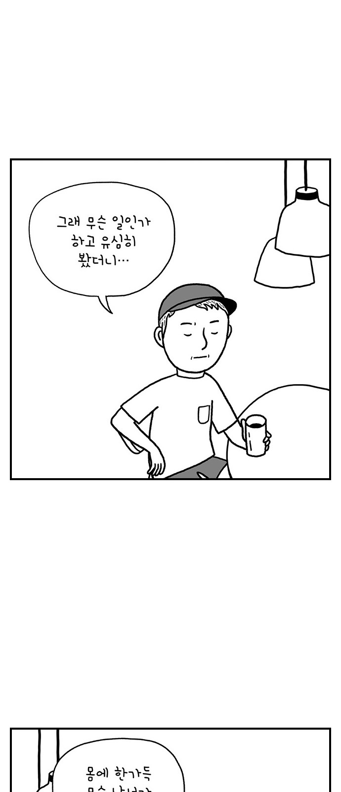 31 페이지