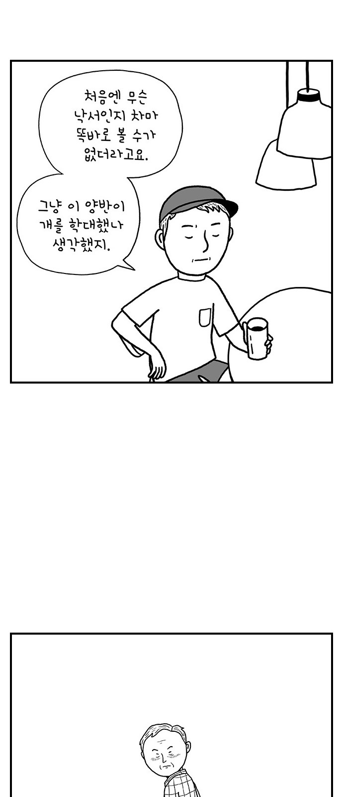 34 페이지