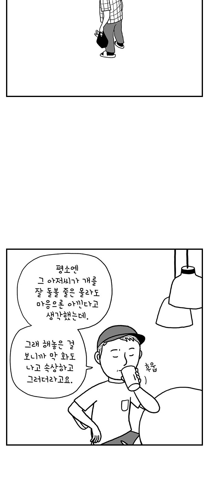 35 페이지