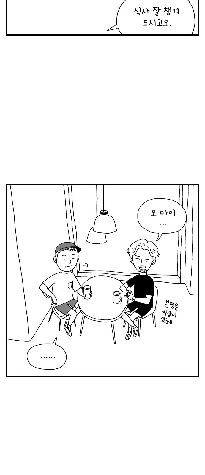 38 페이지