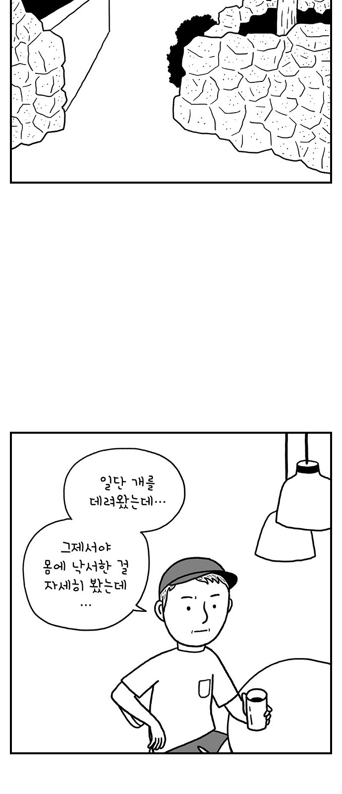 40 페이지