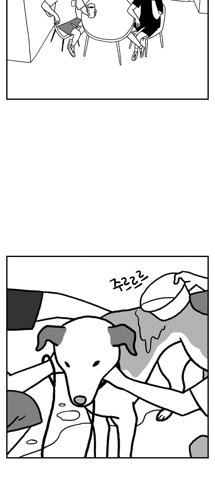 12 페이지