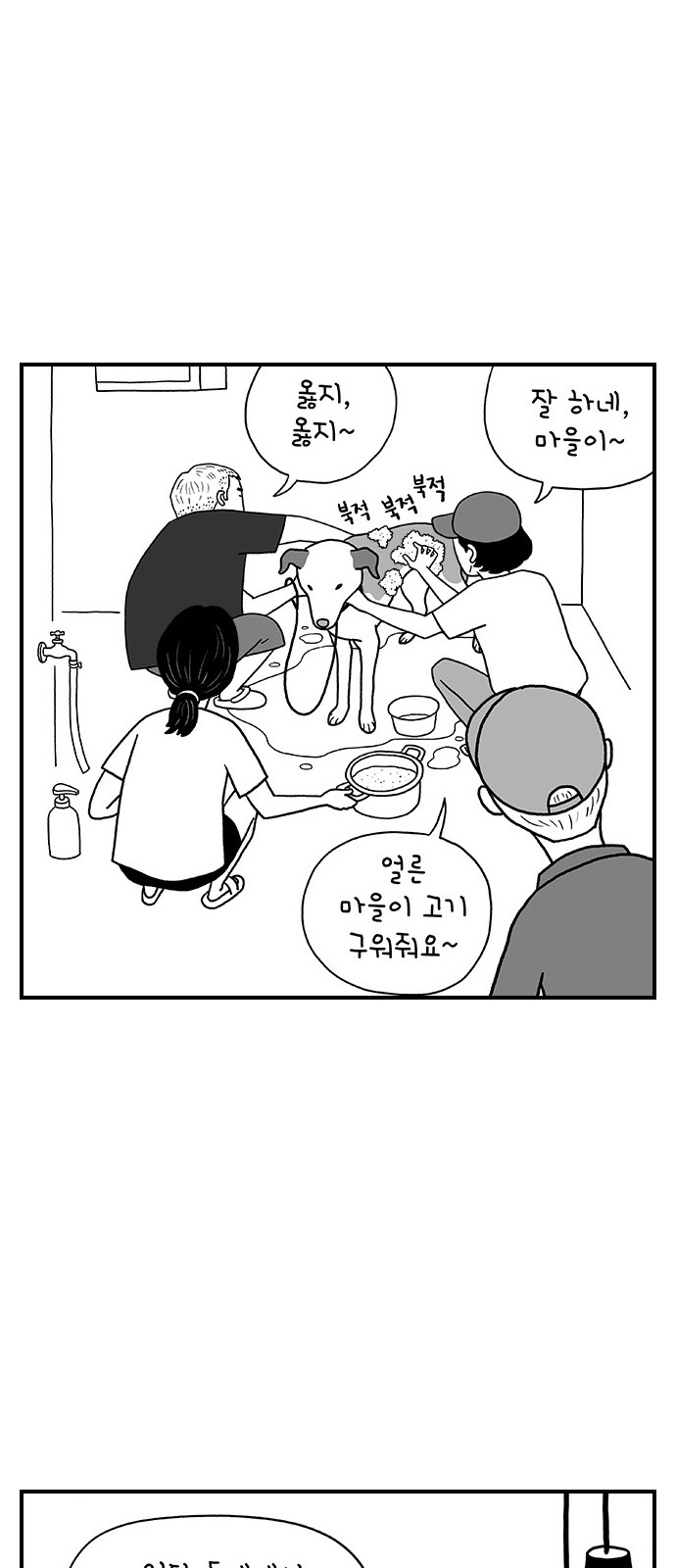 13 페이지