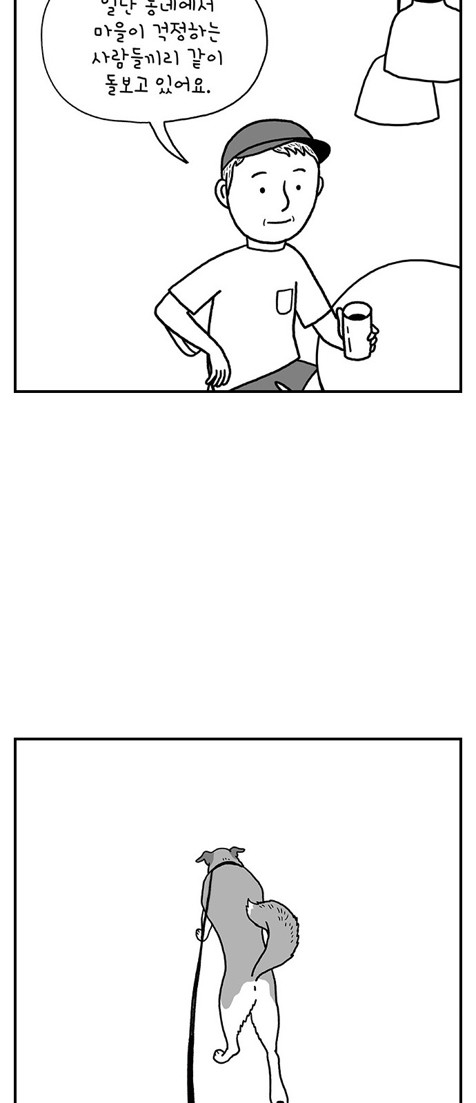 14 페이지