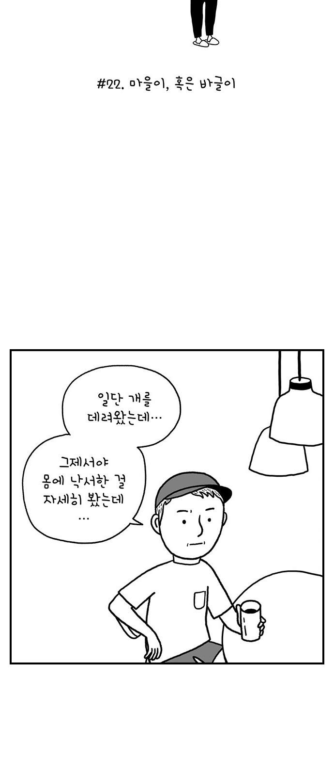 2 페이지