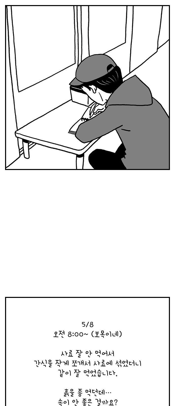 24 페이지
