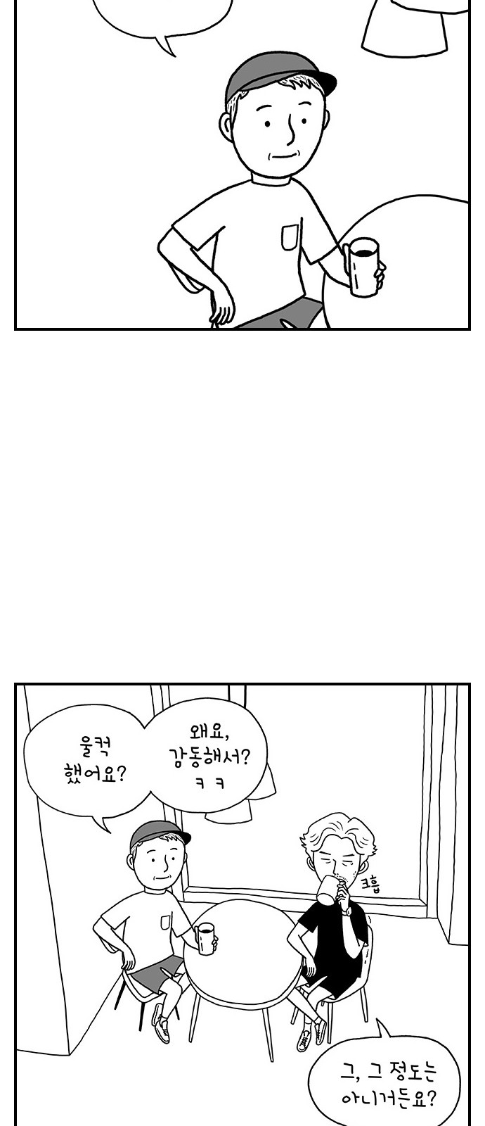 27 페이지