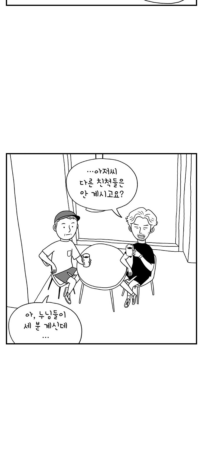 28 페이지