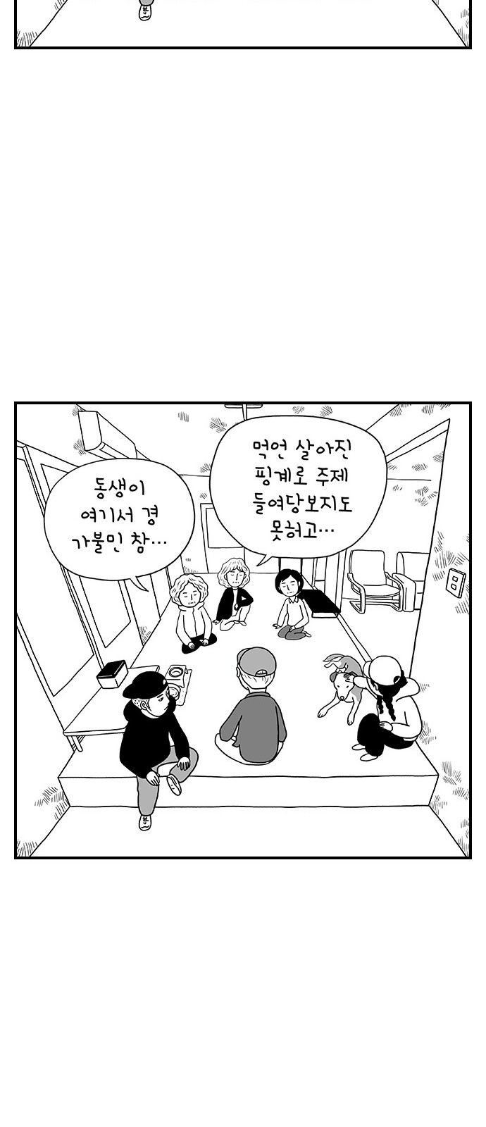33 페이지