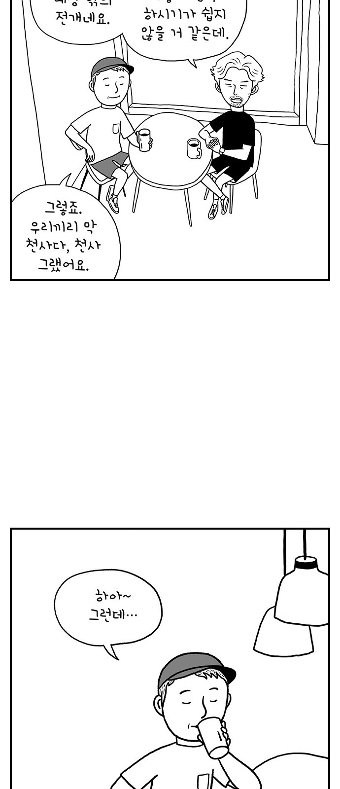 37 페이지