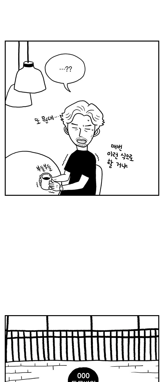 39 페이지