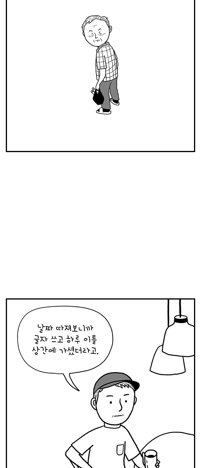 9 페이지