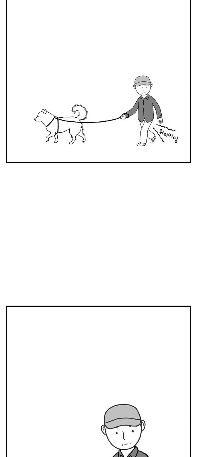 14 페이지