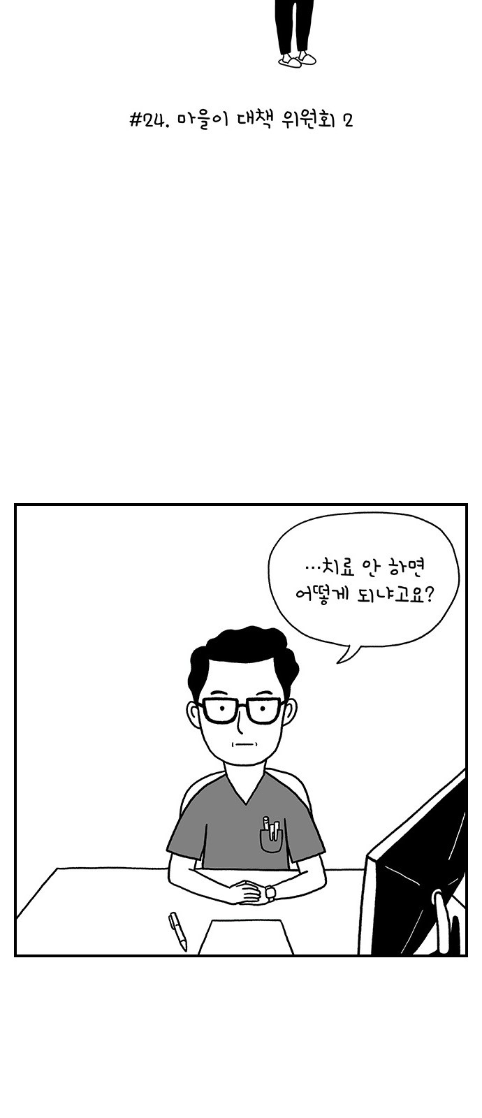 2 페이지