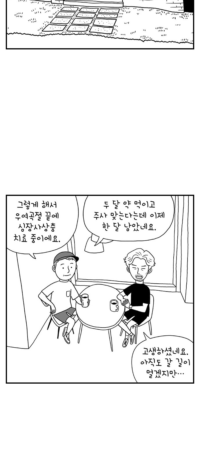 20 페이지