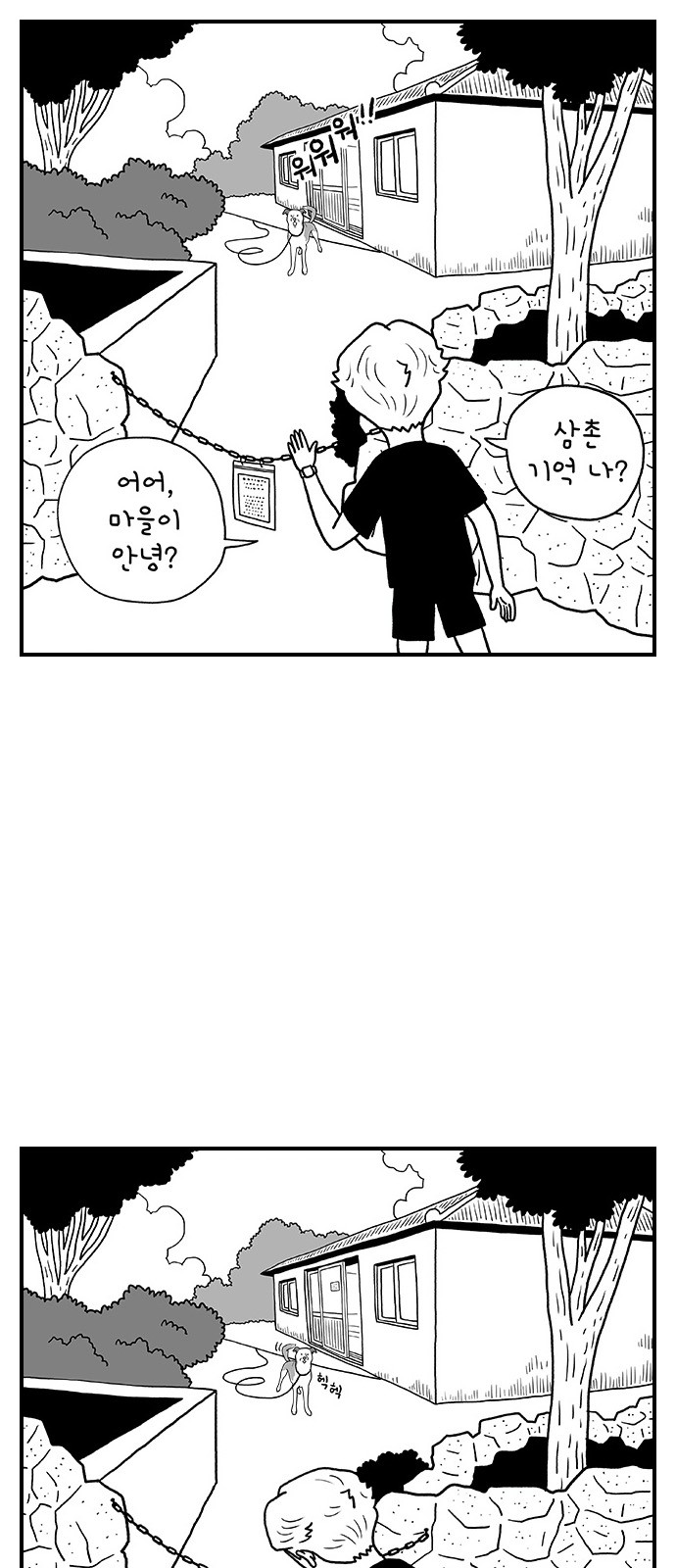 24 페이지