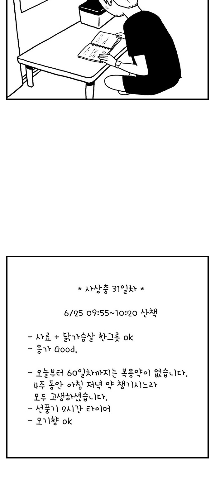 35 페이지