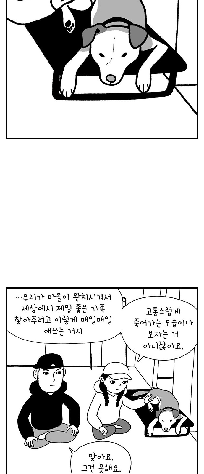 4 페이지