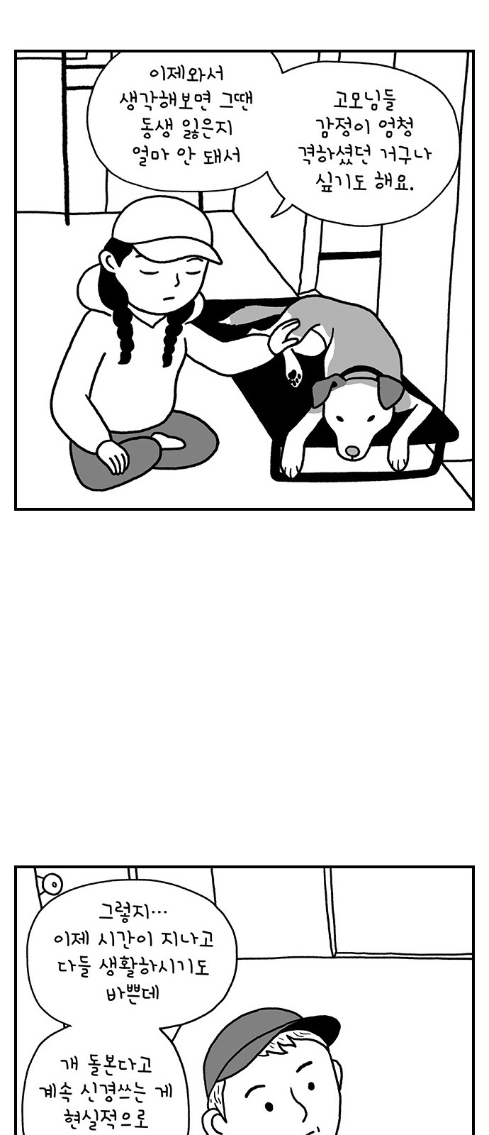 6 페이지