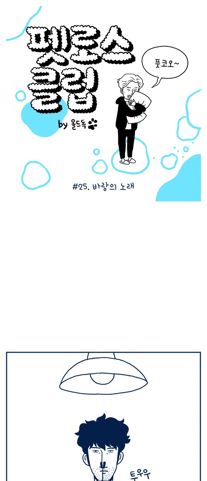 1 페이지