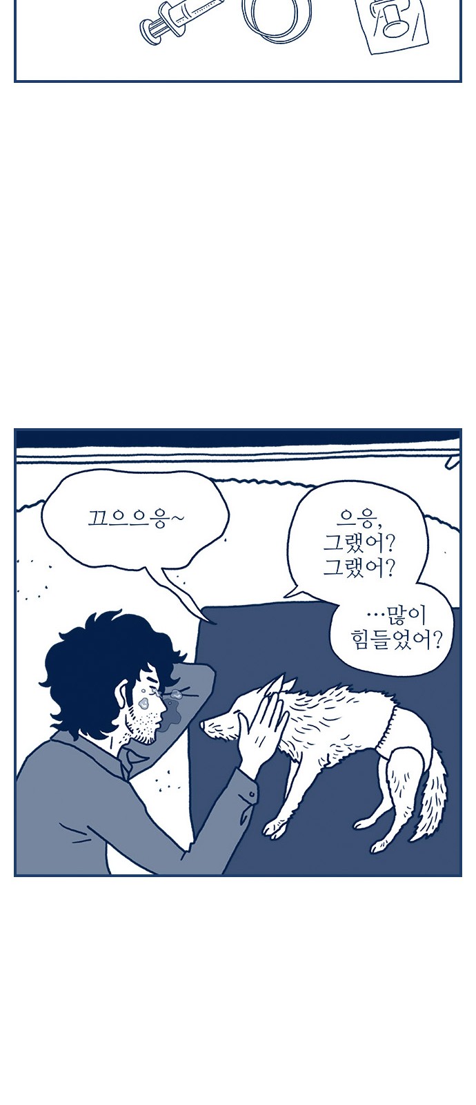 15 페이지
