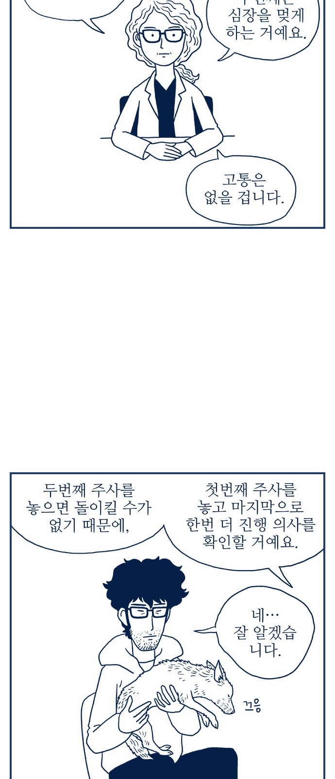 27 페이지